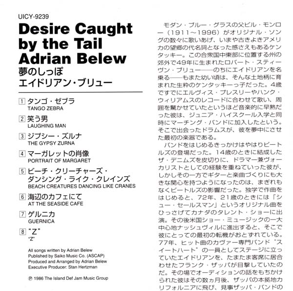 Insert, Belew, Adrian - Desire Caught By The Tail